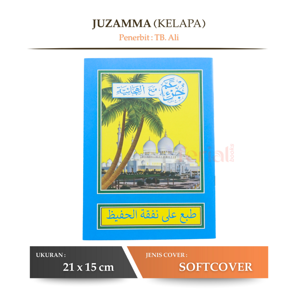 JUZAMMA KELAPA HAFIZ (A5) 21 X 15 CM I KERTAS BURAM/CD I ORIGINAL