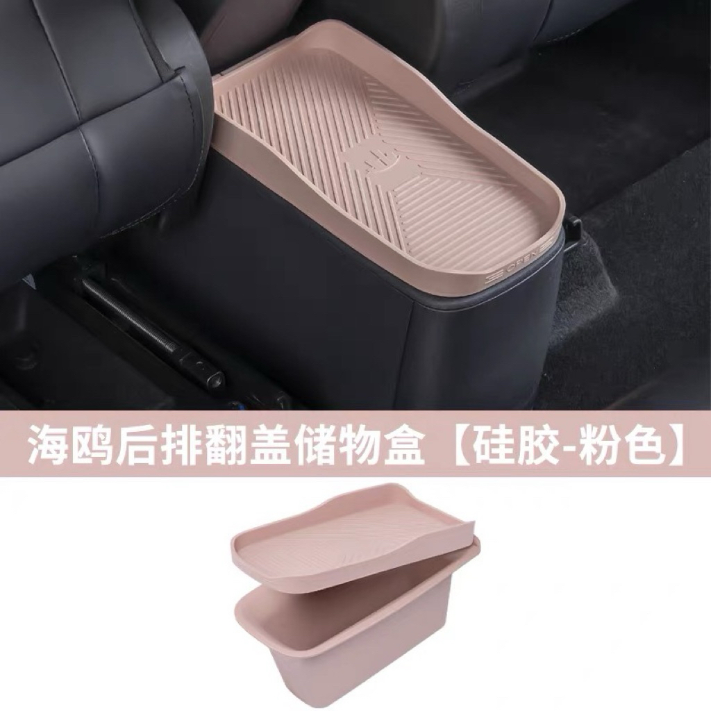 A38 AKSESORIS COVER SILIKON BELAKANG BYD SEAGULL BYD ATTO 1 ATTO1