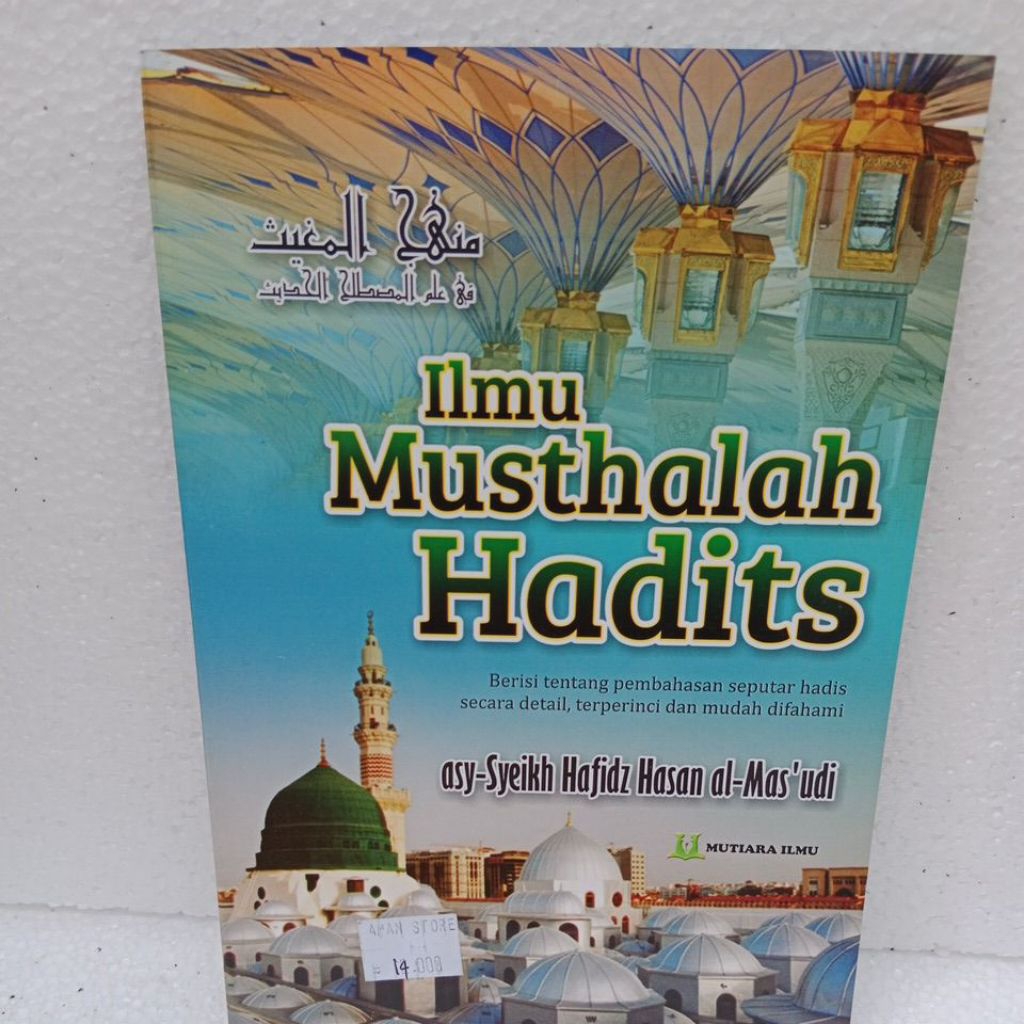 ilmu musthalah Hadits