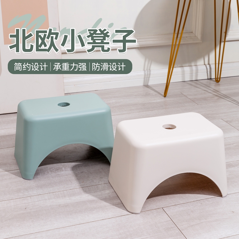 Kursi Jongkok Plastik / Kursi Kecil / Bangku Jongkok