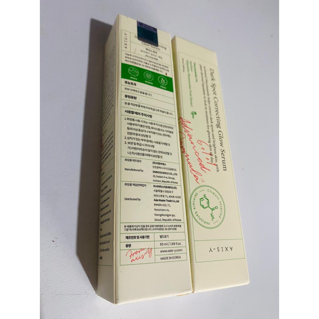 AXIS-Y Dark spot correcting glow serum original gress