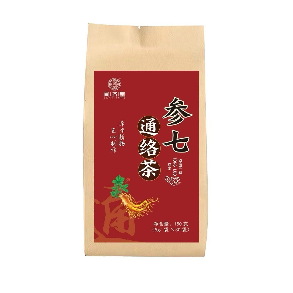 

Cheng Woh Circulation Essence Tea Kolesterol Cholesterol Penang