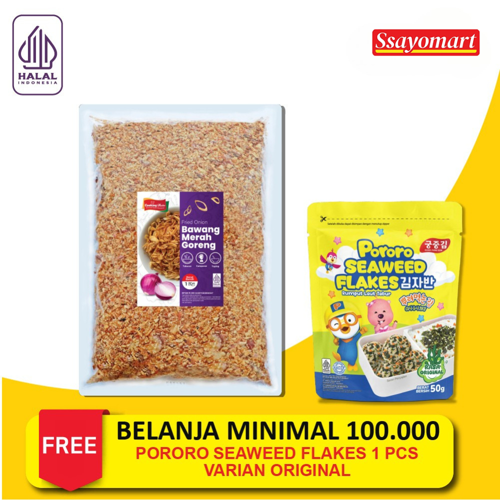 

Bawang Merah Goreng / Fried Onion / Bawang Goreng Siap Saji Original 1Kg
