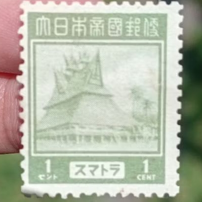 

Perangko Tua Jaman Jepang 1 Cent