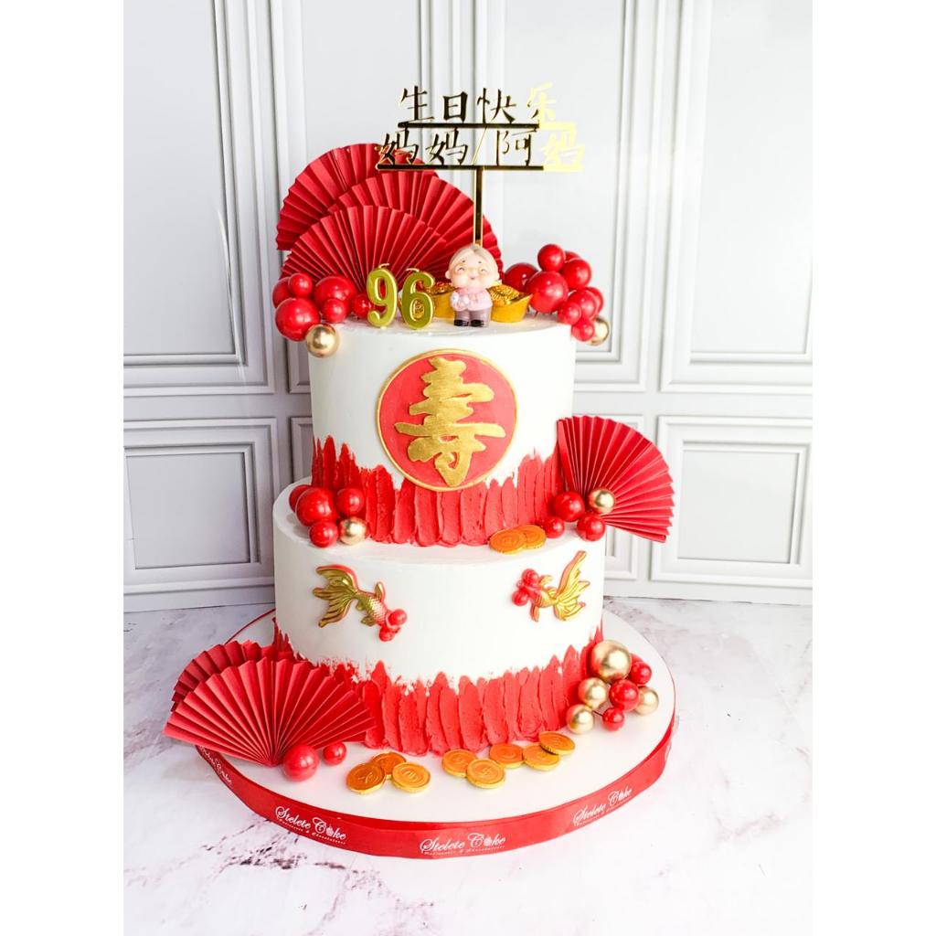 

Kue ulang Tahun/Birthday Cake/Kue ultah tema Oma/Kue Chinesse/Kue Birthday jakarta