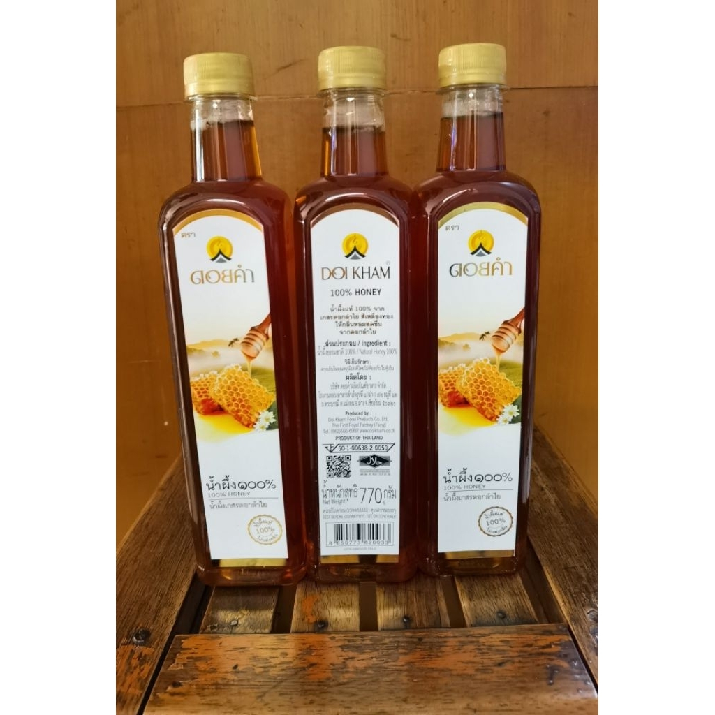 

Doi Kham Honey
