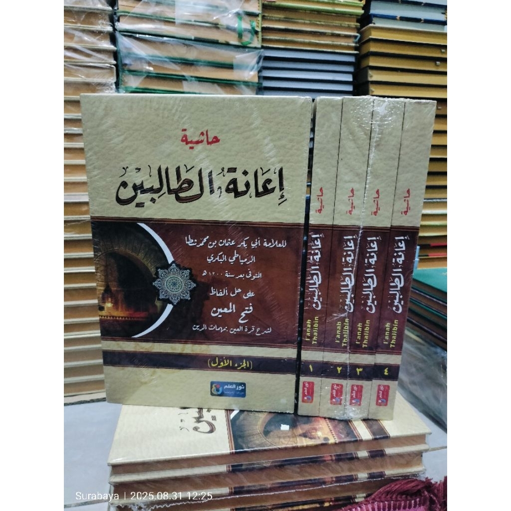 kitab ianatut Tholibin 4 jilid Hard cover cetakan Nurul ilmi