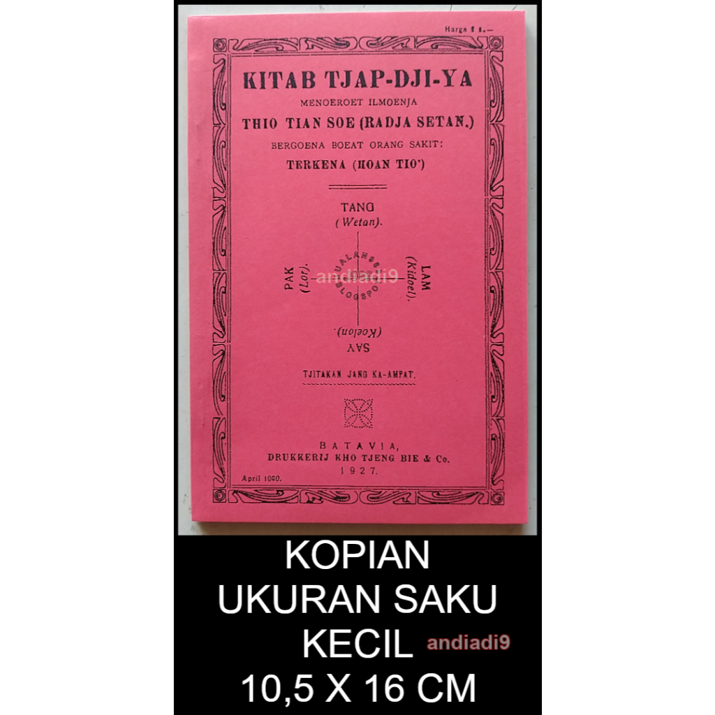 KOPIAN KITAB TJAP DJI YA MENOEROET ILMOENJA THIO TIAN SOE RADJA SETAN KERTAS MANTERA JIMAT JAMPE HU 