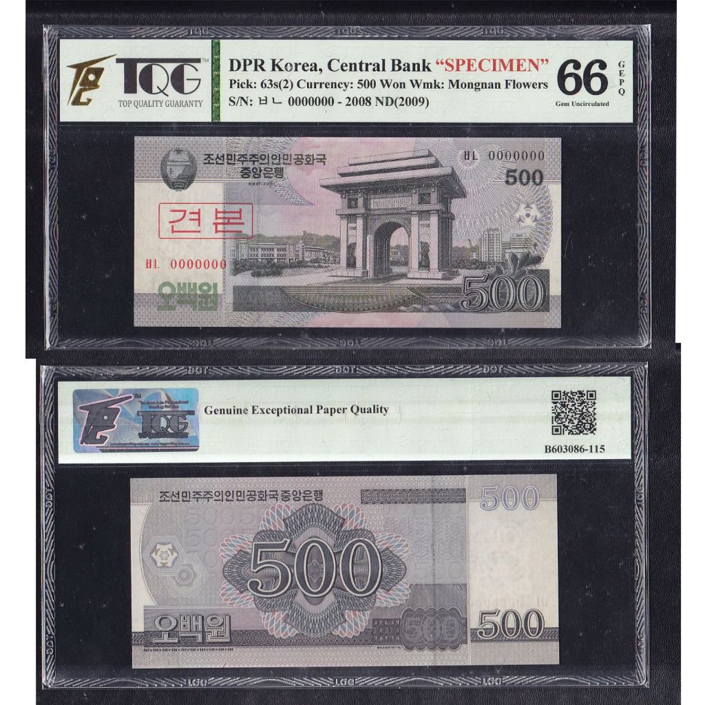 Uang asing 'TQG 66 GEPQ' Korea Utara - 500 Won tahun 2008(2009) #Specimen