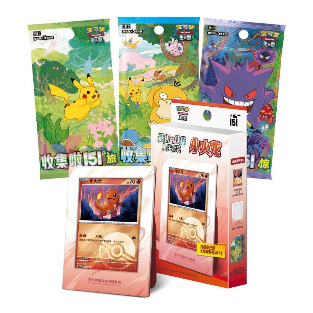Pokemon 151 Starter Box Gen 1 Charmander Squirtle Box Pack Booster Box Pack