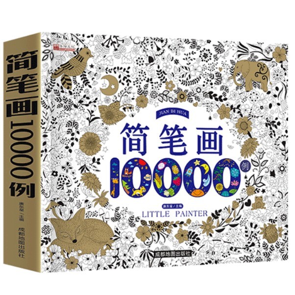 [LOGU] Buku impor belajar gambar anak, Buku 5000 8000 gambar anak, coloring book