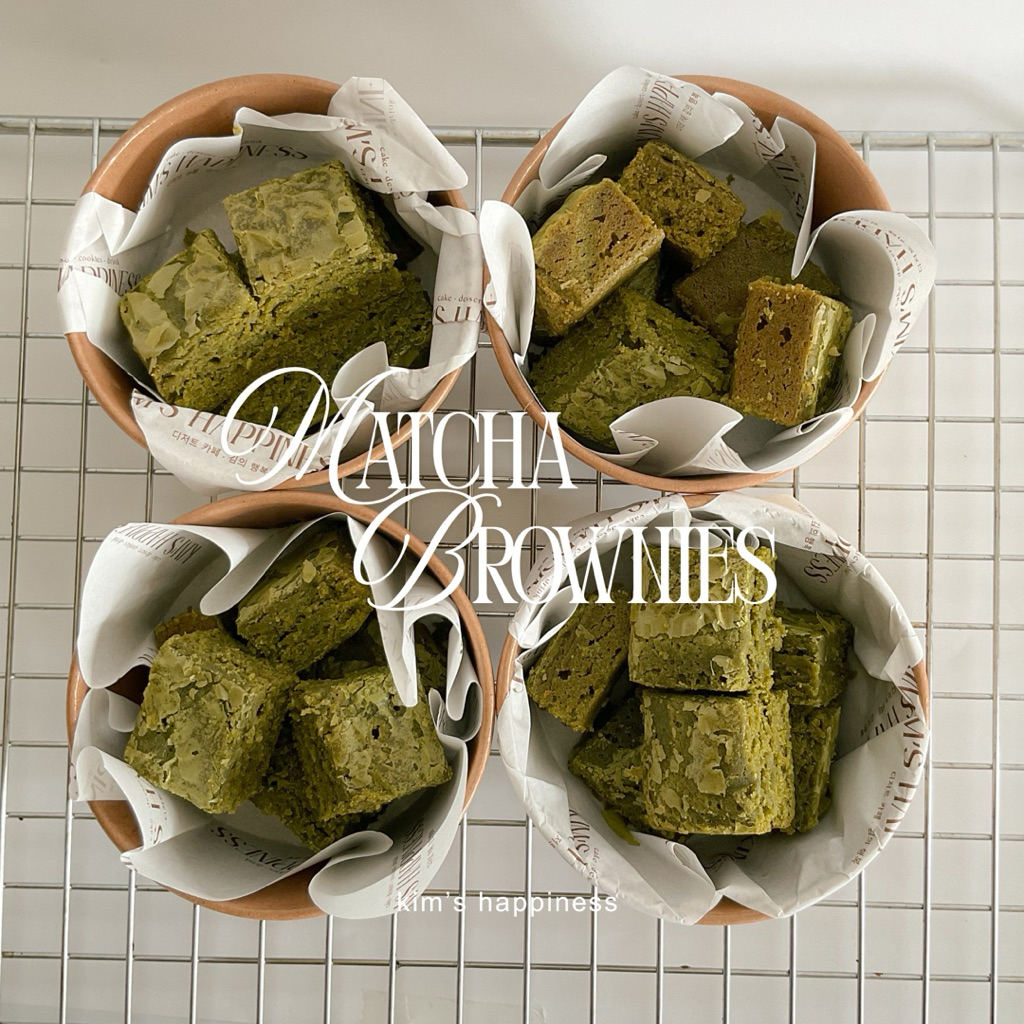

MATCHA BROWNIES BY KIM’S HAPPINESS