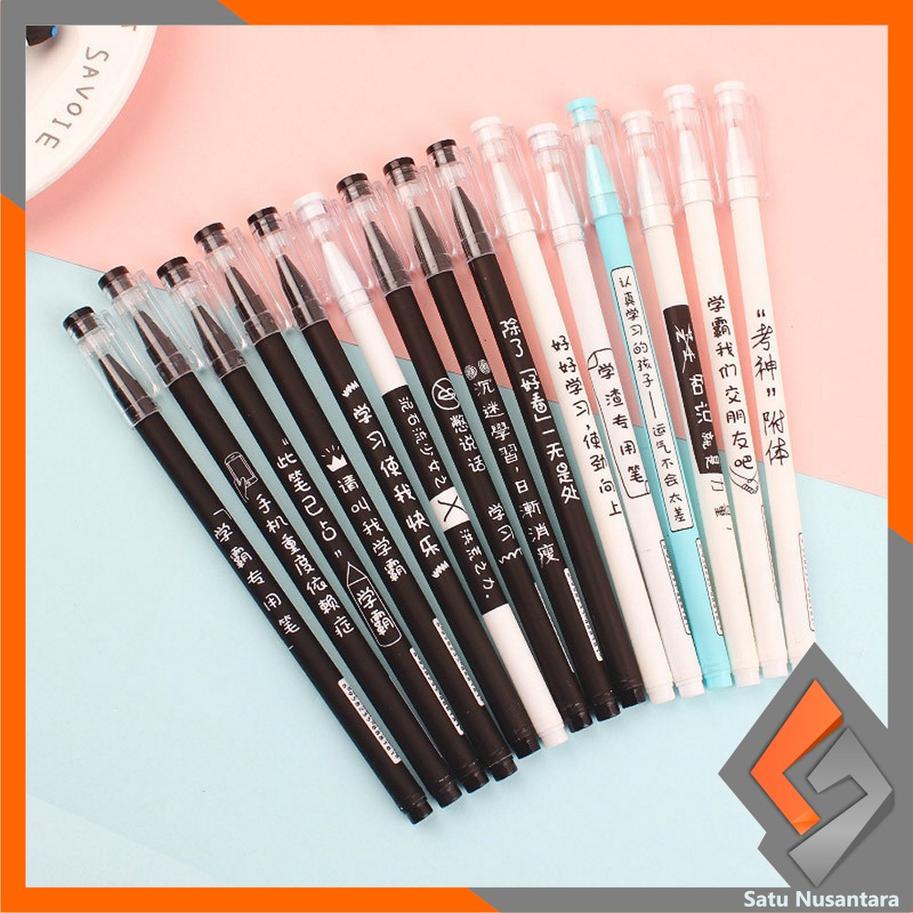 

EC ONE-A86 Pulpen Aksen Jepang 0.5MM Alat Tulis Kantor dan Sekolah / Pena Gel Tinta Hitam / Pulpen Gel Japanese / Bolpoin Pena Cair