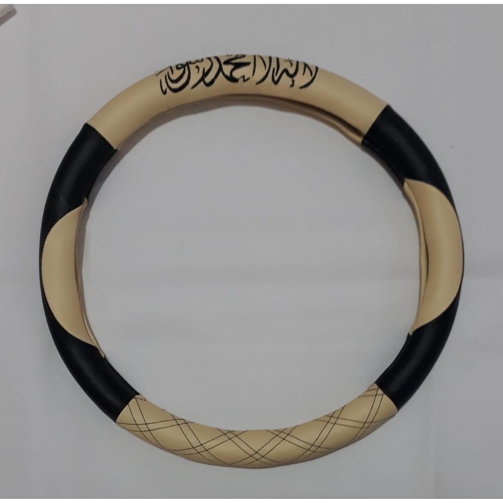 Sarung/cover Stir Tauheed jahit Wajik