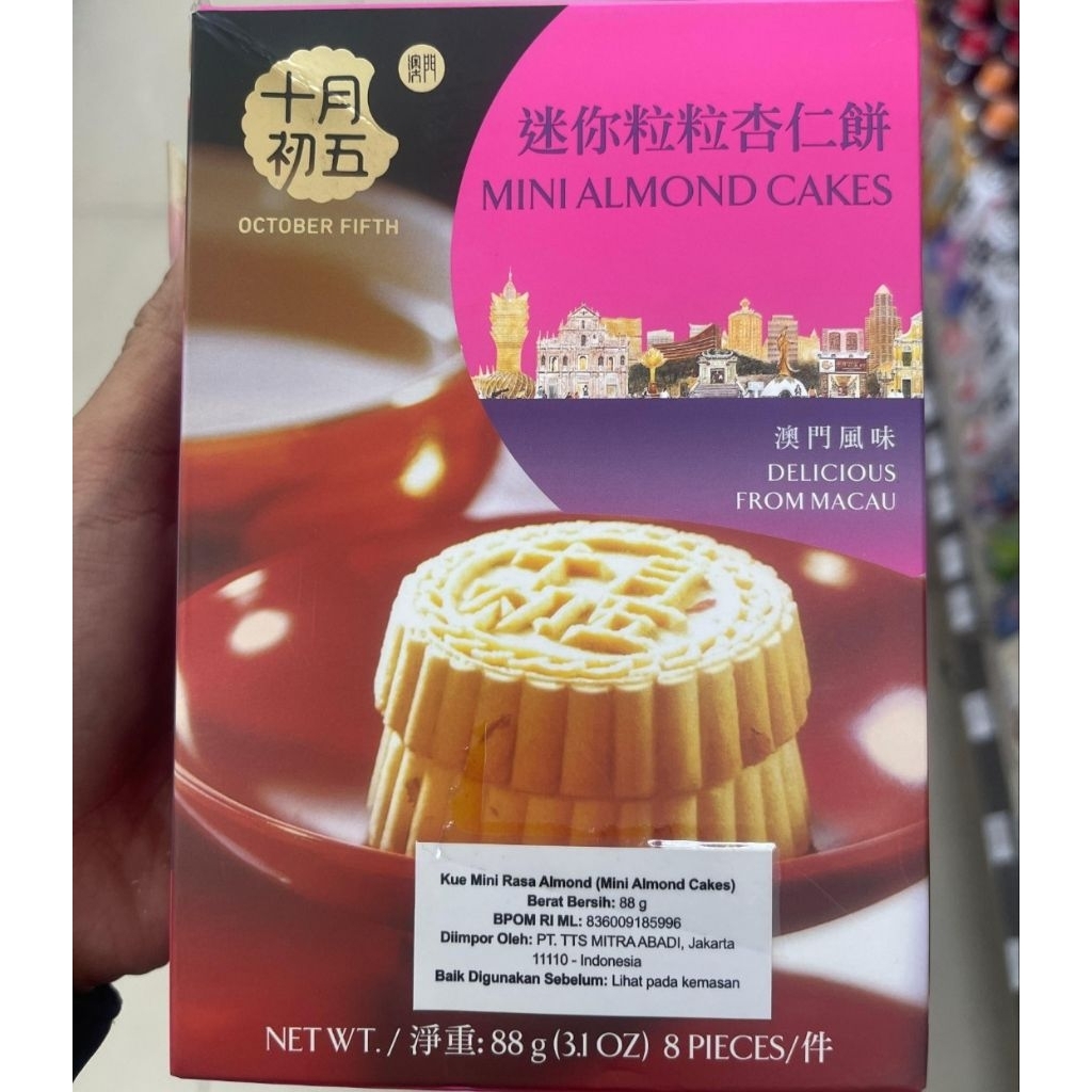 Kue Kering Mini Almond Cakes October Fifth Delicious From Macau 1 Pack