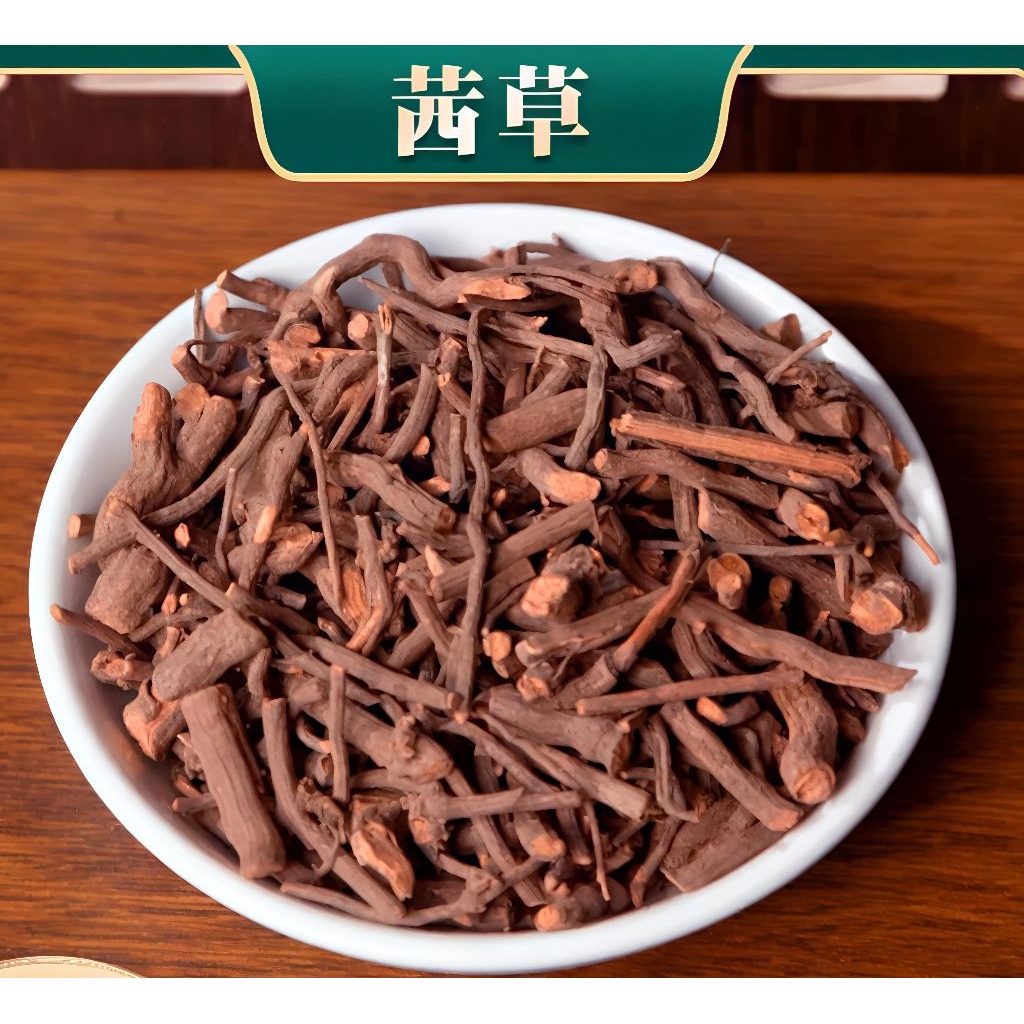 

Hong Qian Gen/Radix Rubiae