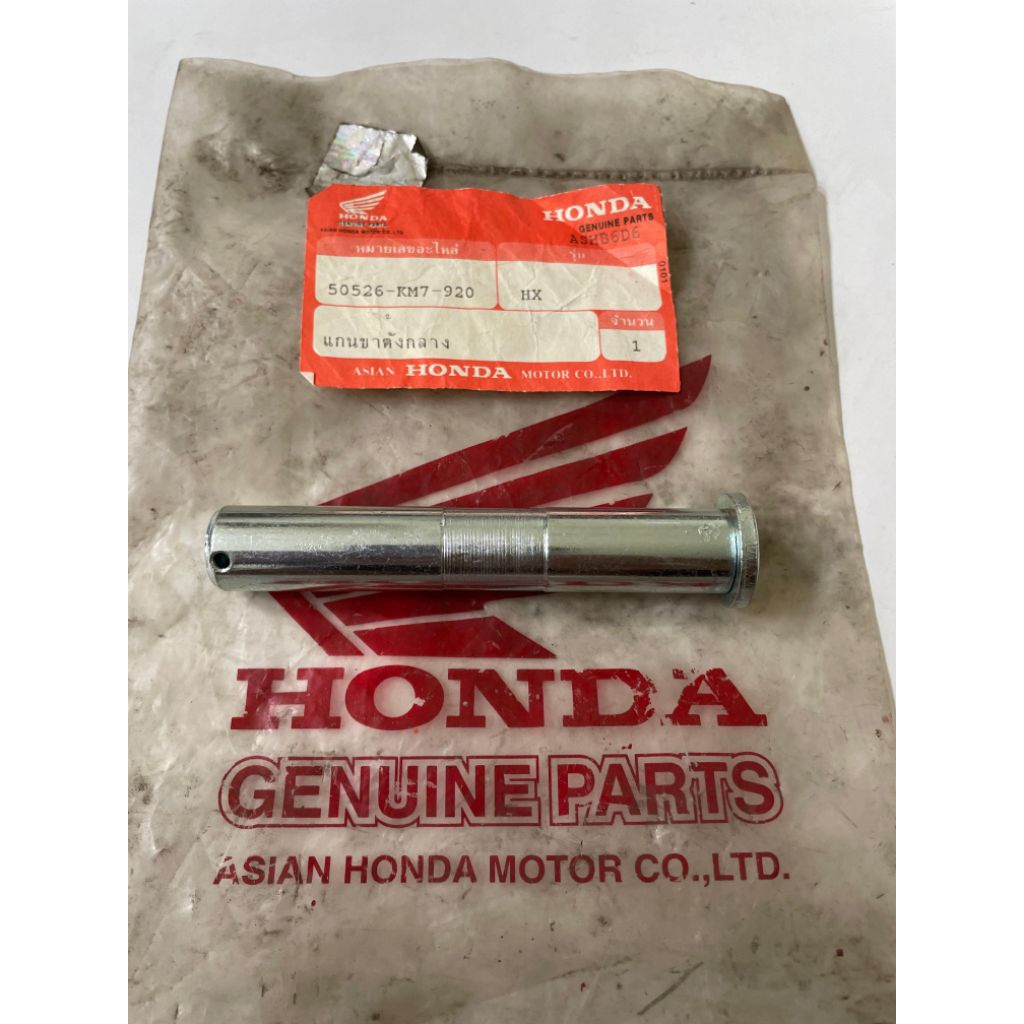 As Standar Tengah Main Stand Pivot Honda NSR 150 R, Honda Fighter 135 HXS HX135 50526-KM7-920 50526K