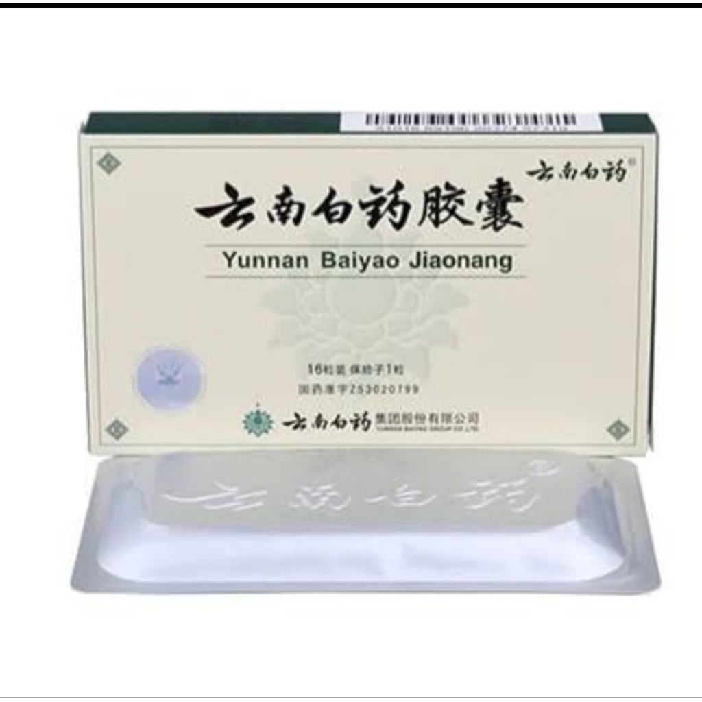

YUNNAN BAIYAO Obat Luka dalam. harga untuk 2 kapsul