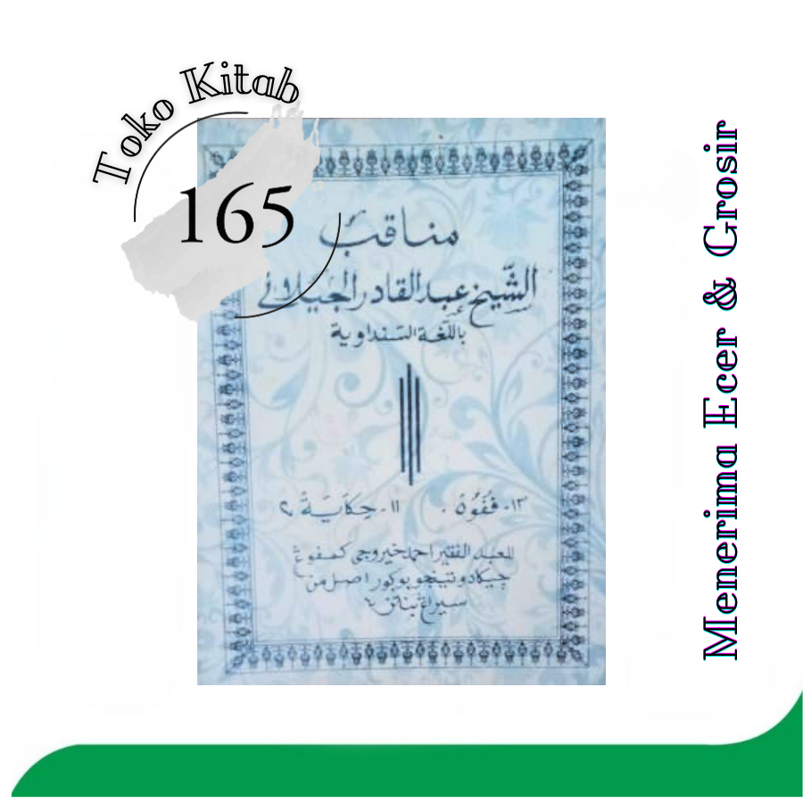 Kitab Pupuh Manaqib Syekh Abdul QOdir Jailani B. Sunda | Menerima Grosiran & Eceran