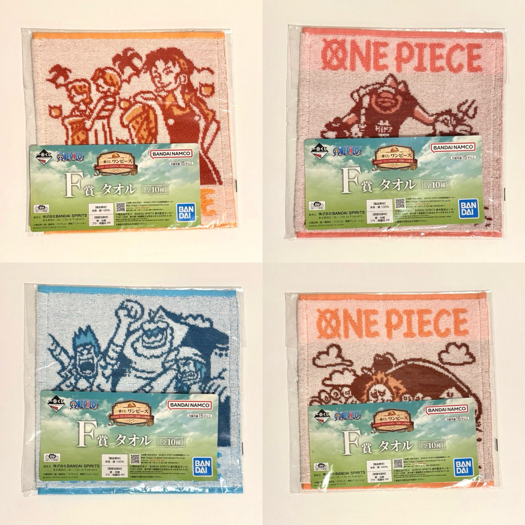 Handuk Official One Piece