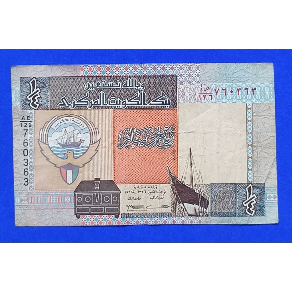 UANG KUWAIT 1/4 DINAR