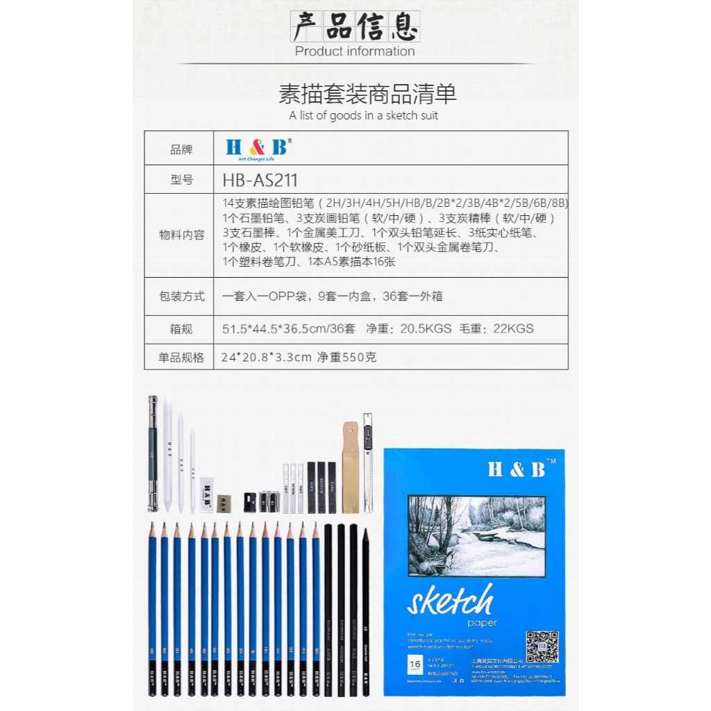 

H & B Pensil Lukis Sketa 35 & 50 Set Sketsa Profesional Crossborder
