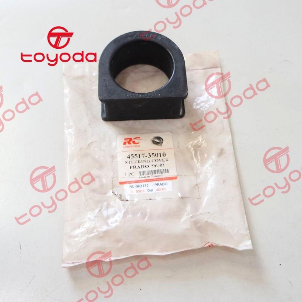 SR1710/ GROMET STEERING/ 45517-35010/ HILUX/ RC