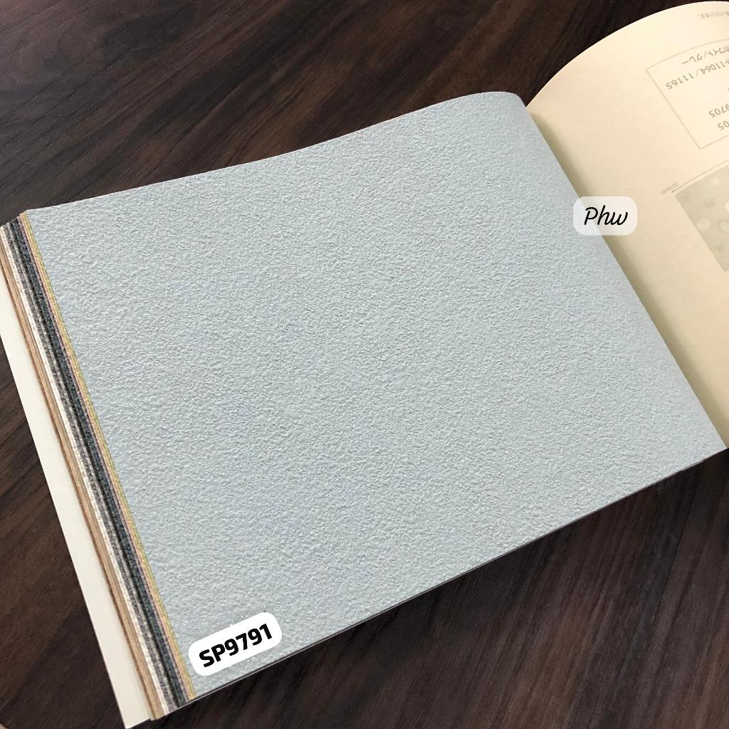 Wallpaper Dinding Motif Polos Serat Tembok Bertexstur Timbul Perkantoran Goodrich Sp by Sangetsu