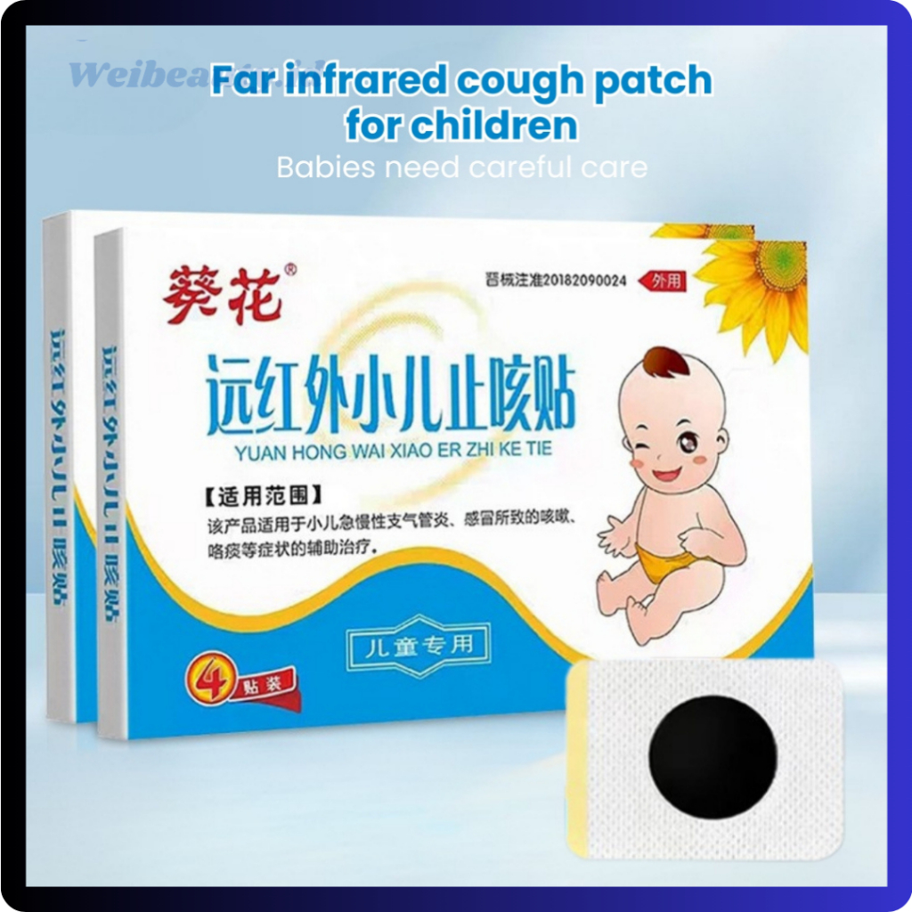 Yuan Hong Wai Xiao Er Zhi Ke Tie Koyo Anak Batuk Pilek Dan Perut Kembung BB025