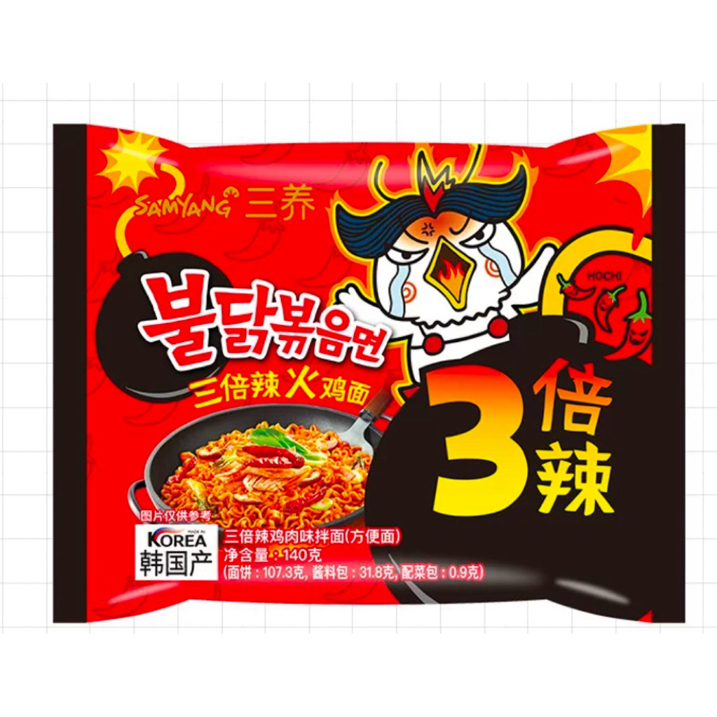 Samyang Instant Noodle Korea 3x Spicy