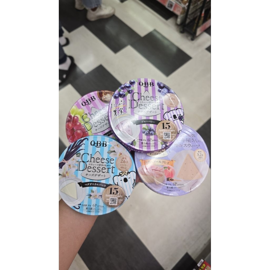 

Qbb Japan Cheese / Keju Qbb / Keju QBB Japan Original / Keju QBB Jepang Asli