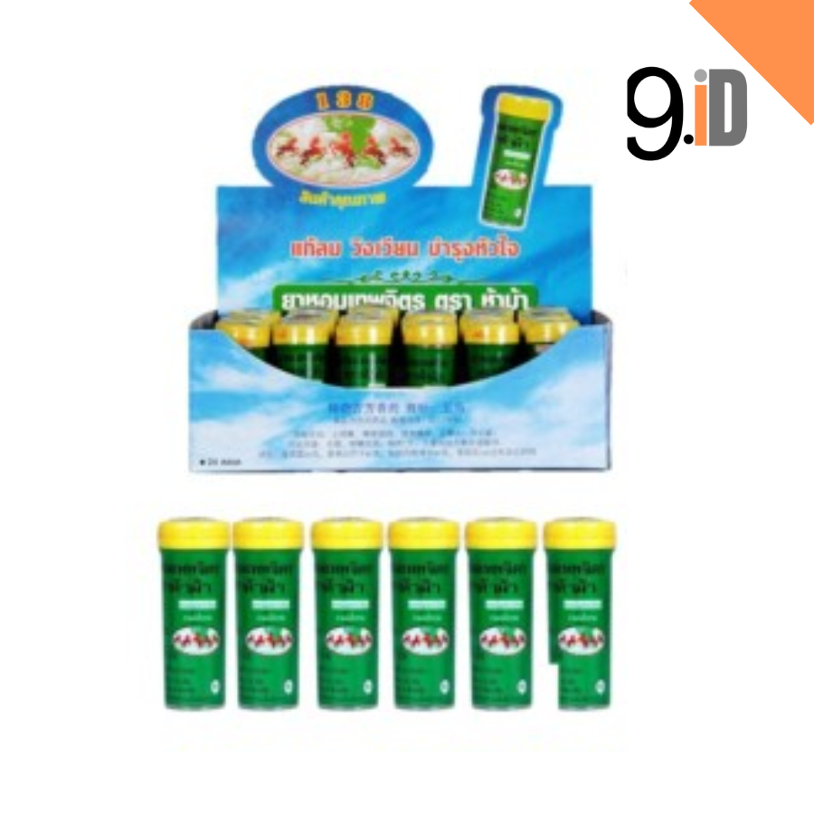 Obat Batuk Dan Tenggorokan Cap 5 Kuda / Yahom Thepajit