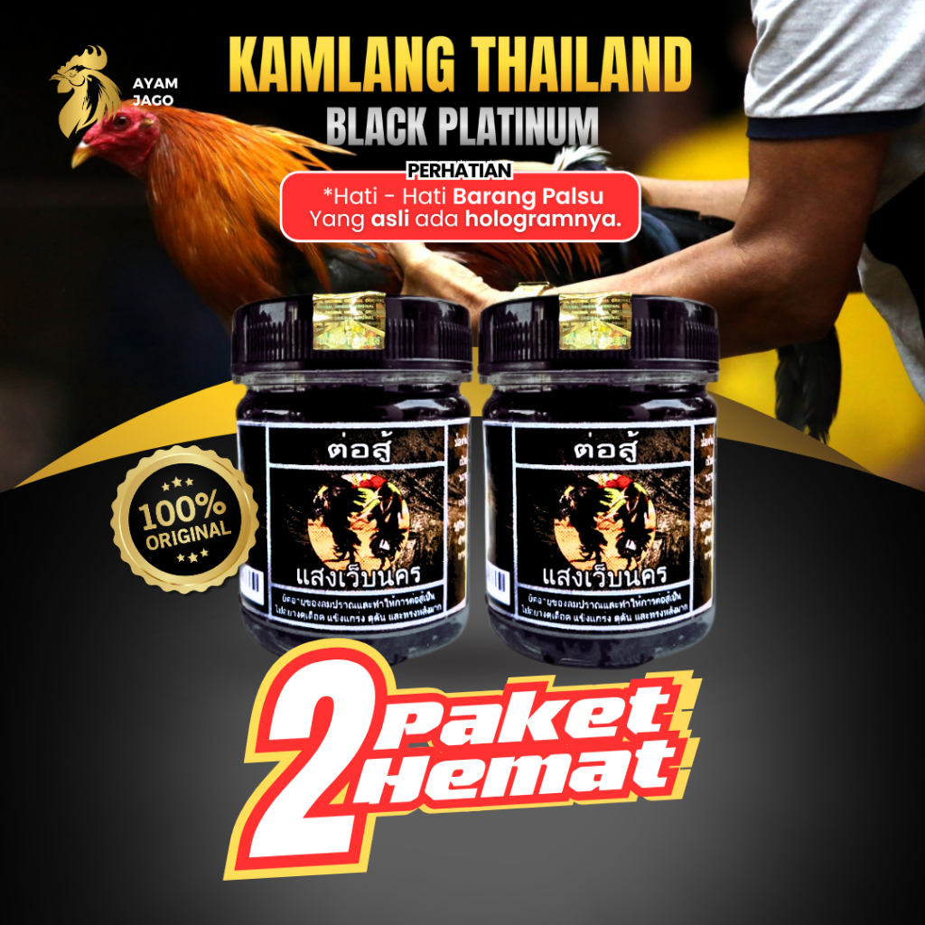 Kamlang Super Thai Black Platinum Yang Asli Ada Hologramnya
