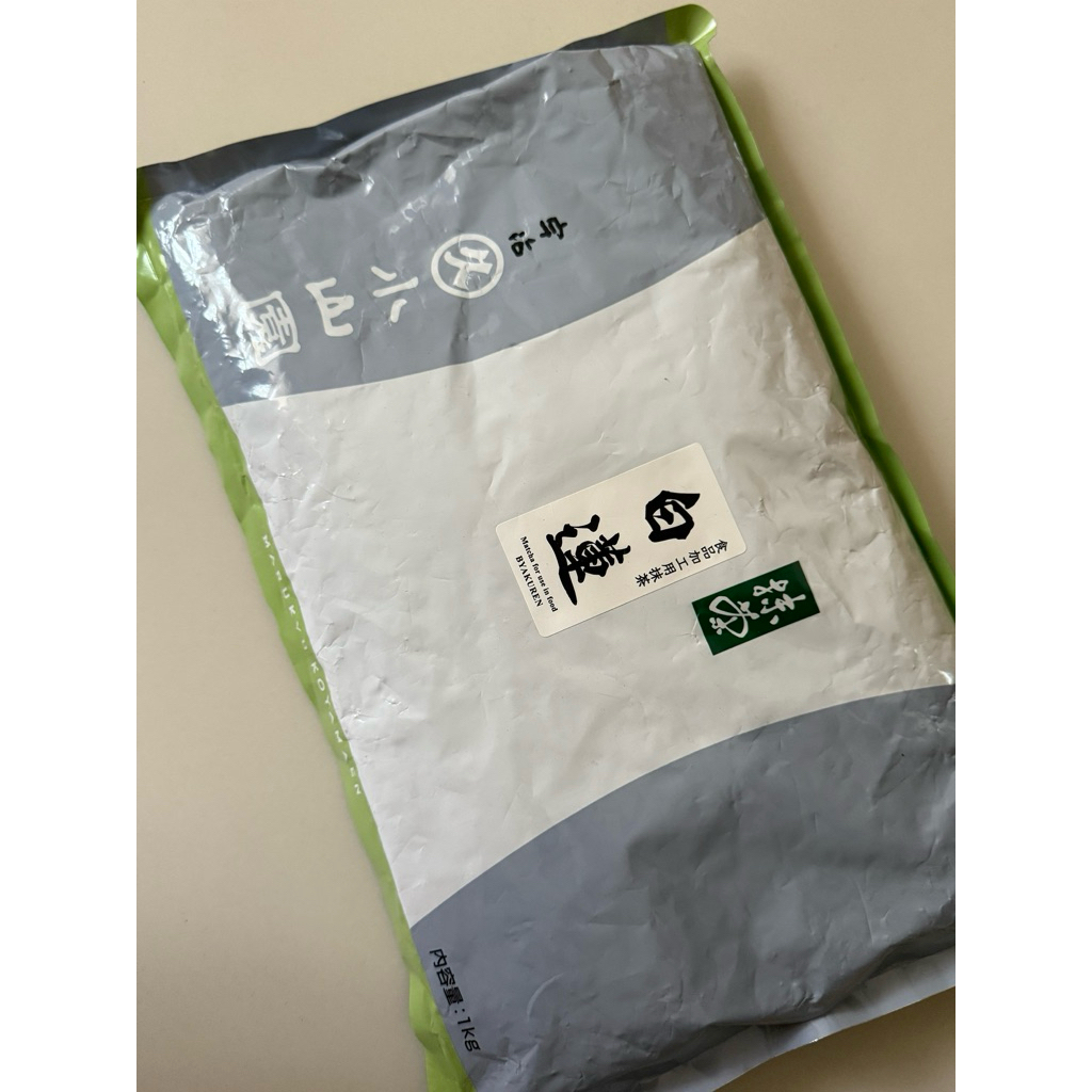 

Marukyu Koyamaen Byakuren 500g dan 1 kg