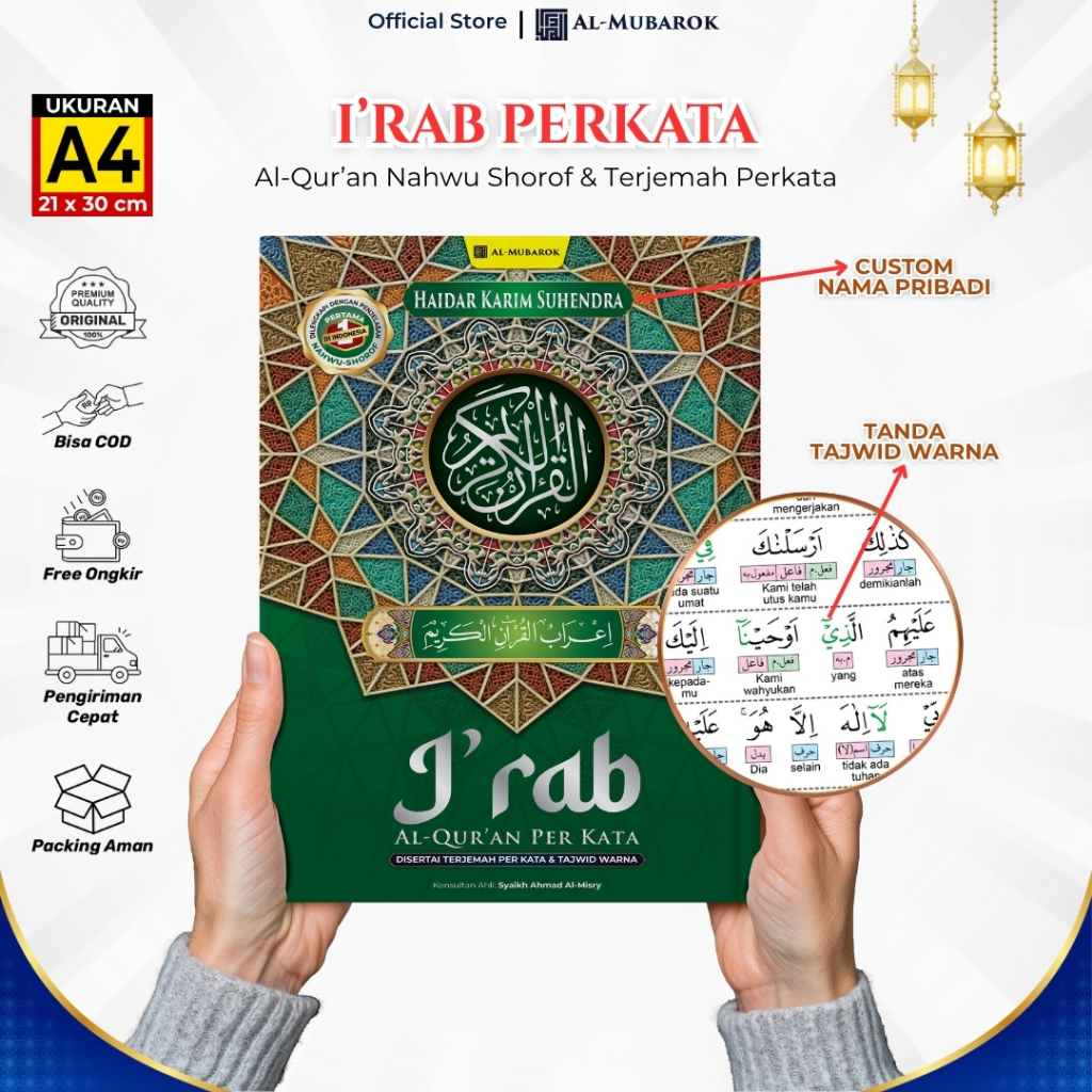 AL MUBAROK Al Quran Perkata Irab Nahwu Shorof A4 Bisa Custom Nama Alquran I rab Terjemah Per Kata Uk