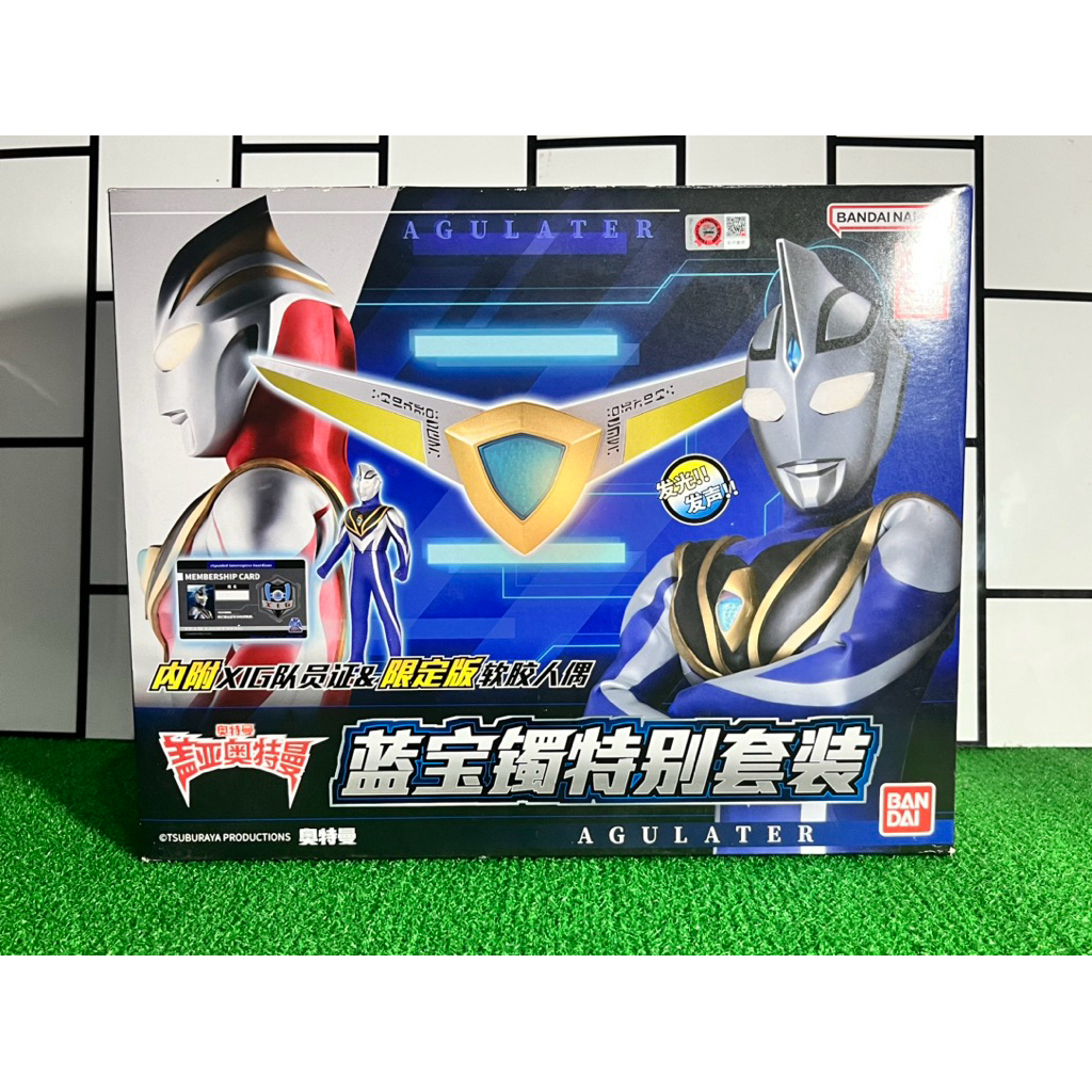 DX Agulator Bandai Original