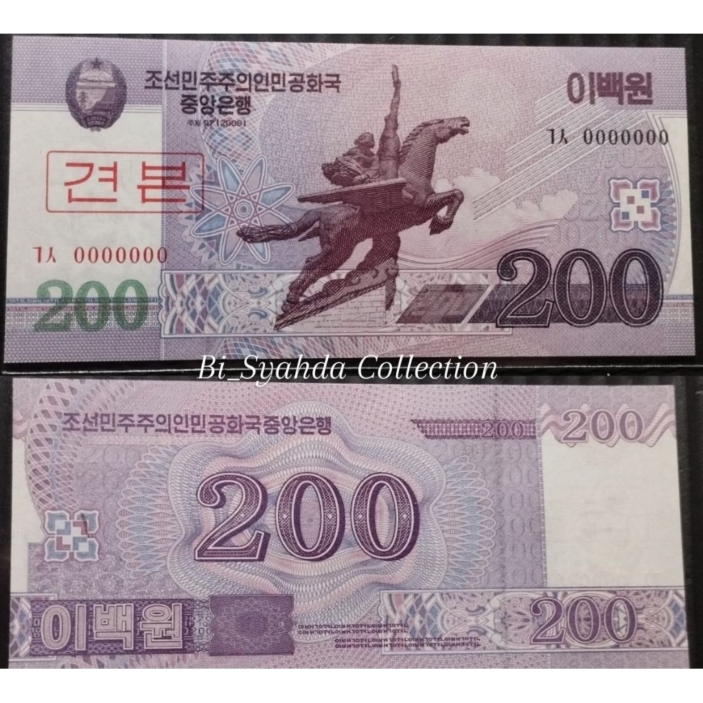Uang Specimen Korea Utara 200 Won Tahun 2008