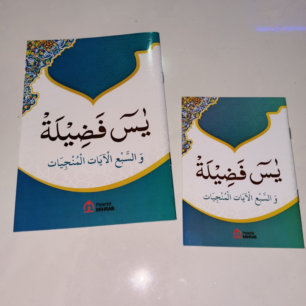 Yasin Fadilah Arab mihrab saku