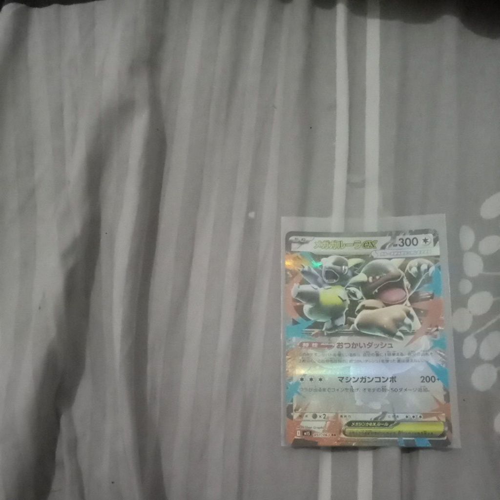 mega kangaskhan ex rr 051/063 mega symphonia bahasa jepang
