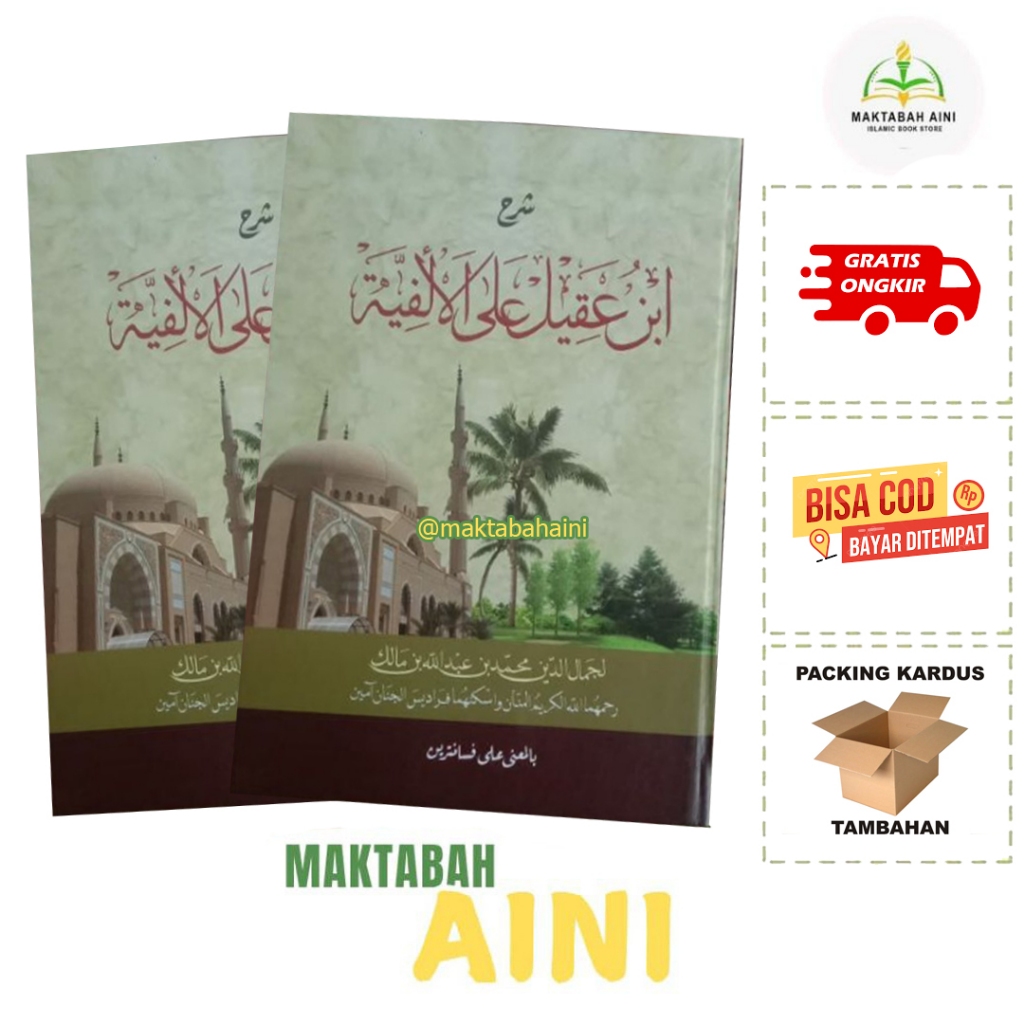 Kitab Syarah Ibnu Aqil Makna Pesantren Petuk Syarah Ibnu Aqil Makna Petuk