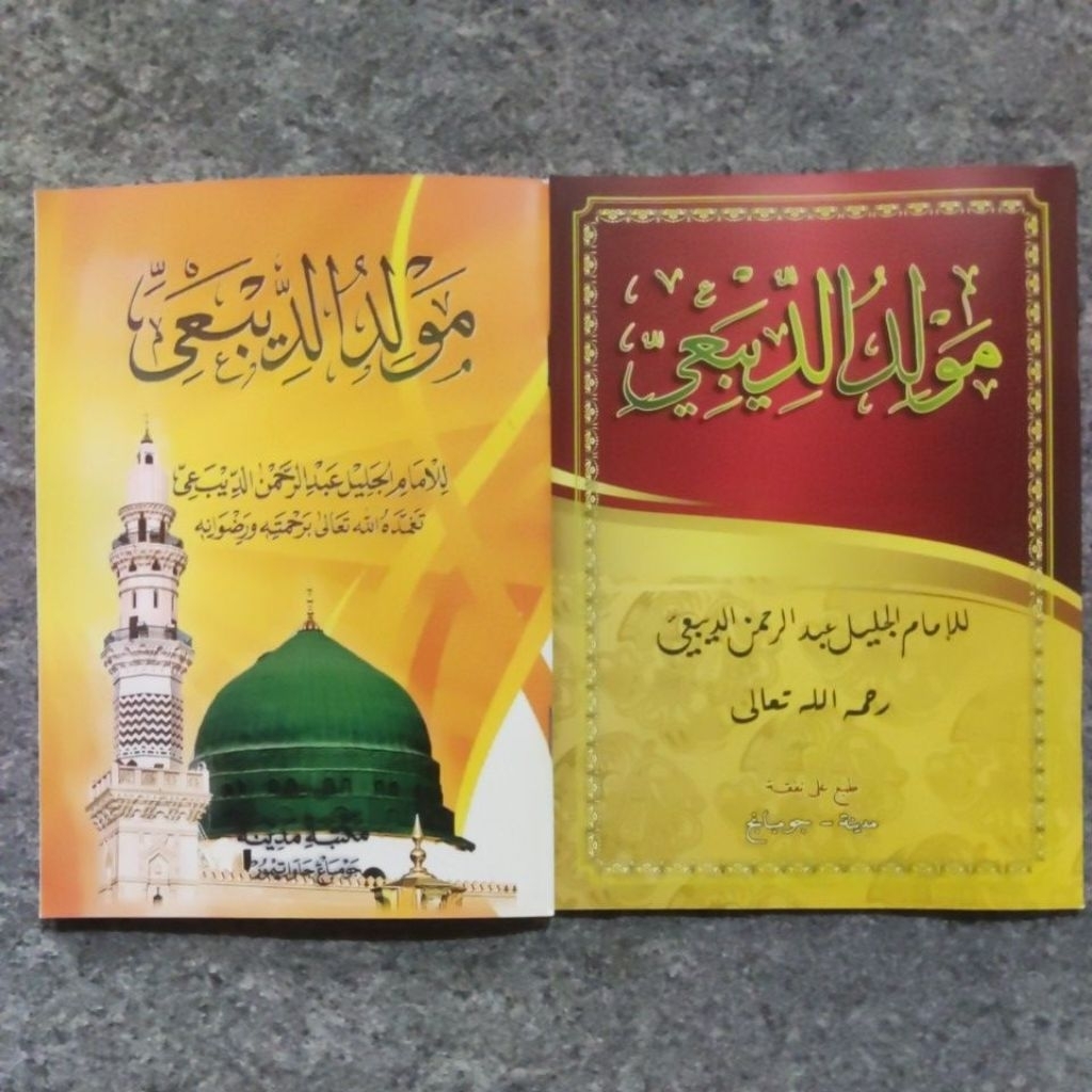 Maulid Diba' Lengkap / Maulid Dibai Besar