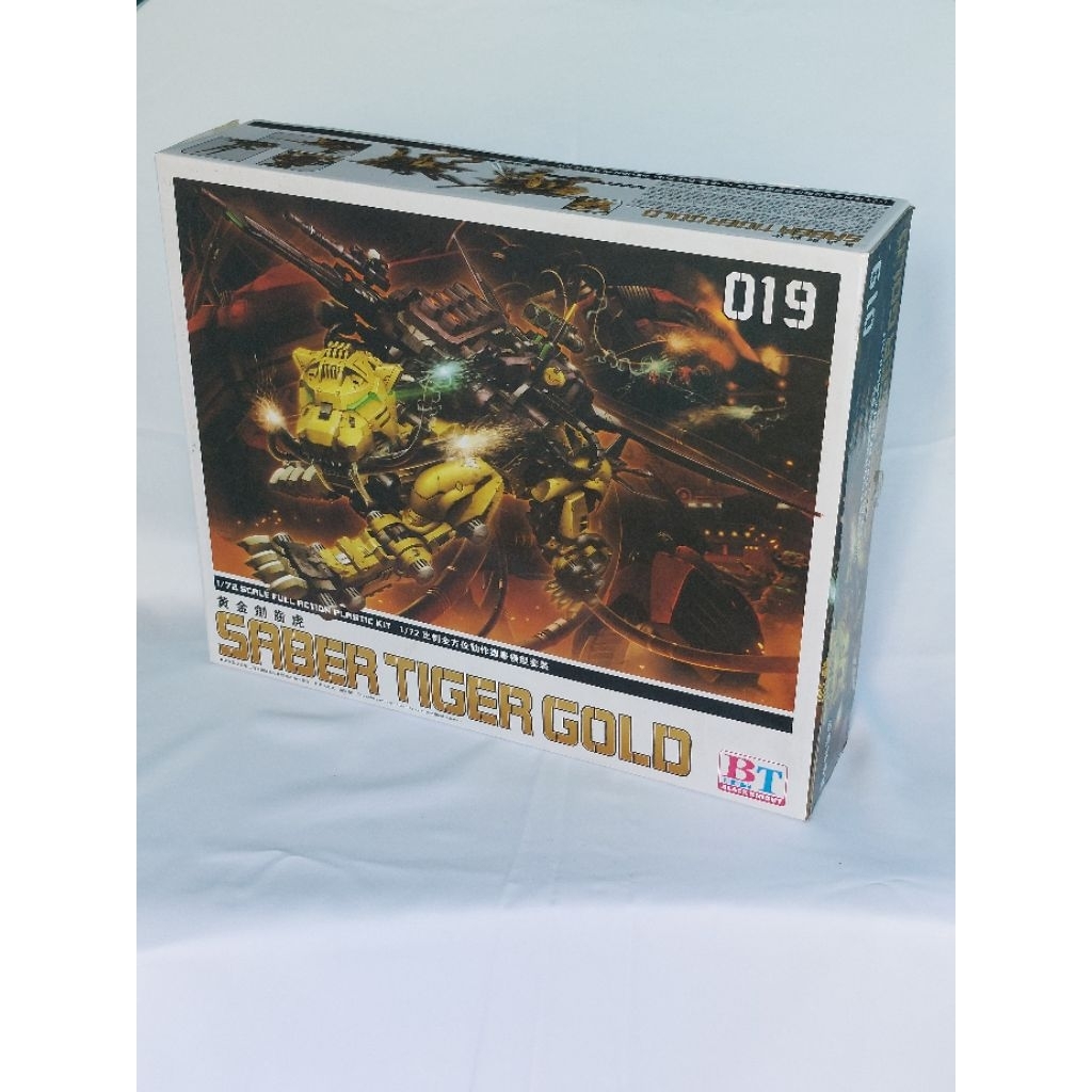 Zoid Saber Tiger Gold BT Model