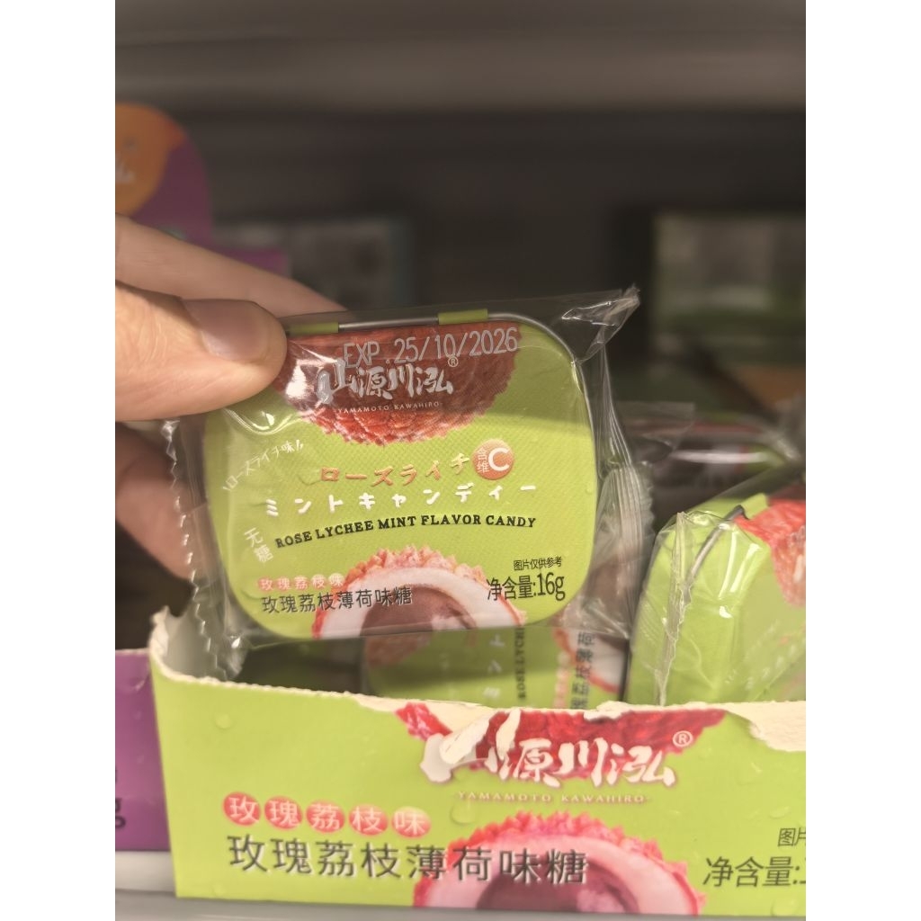 

PERMEN MINT BEBAS GULA. PERMEN SUGAR FREE. PERMEN NAFAS SEGAR. PERMEN YAMAMOTO KAWAHIRO FRUIT MINT CANDY. PERMEN MINT RASA BUAH PEACH ANGGUR LECI LYCHEE LEMON WATERMELON. PERMEN MINT VIRAL. PERMEN MINT KEKINIAAN. PERMEN ANAK. PERMEN MULUT SEGAR.MINT CANDY