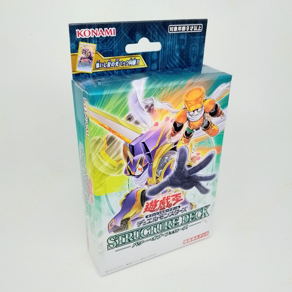 YuGiOh JP Sealed Structure Deck Power of Fellows SD48