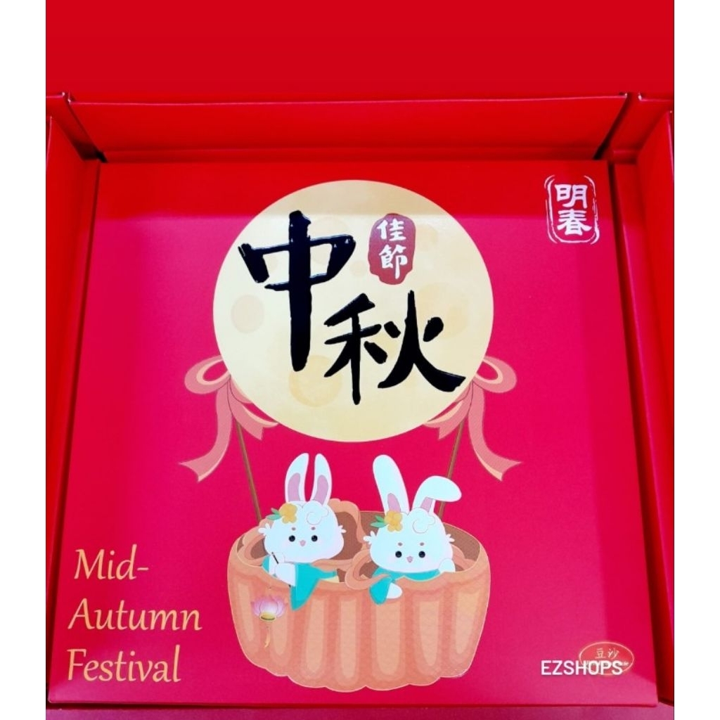 

Mooncake Meng Choon | Mooncake Import MY | Mooncake 1 Box 4 Pcs | Kue Bulan