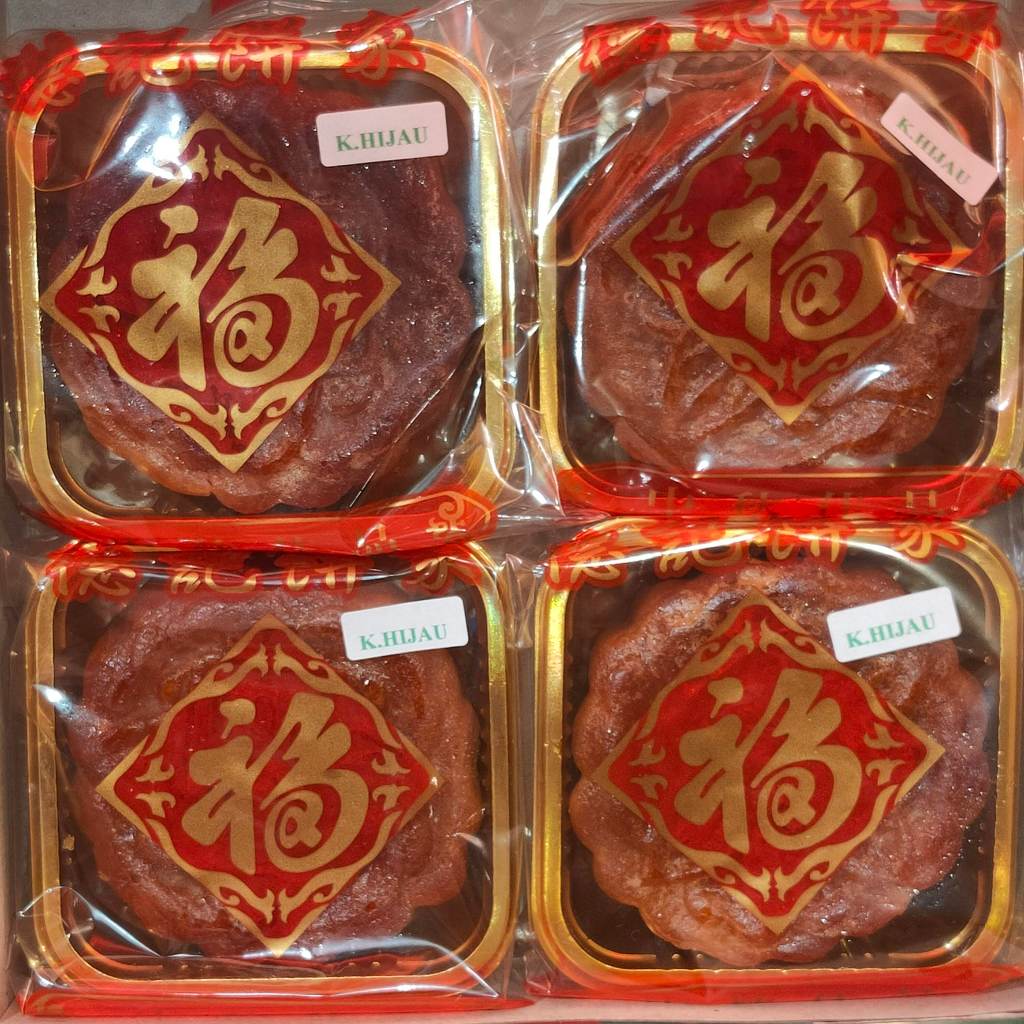 

Mooncake Traditional Chinese Mid Autumn Cake box isi 4 pcs Kacang Hitam / Kacang Hijau / Gojin
