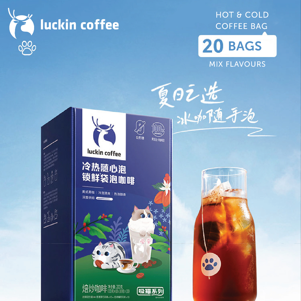 

LUCKIN COFFEE Kitten Collection Hot & Cold Coffee Bags [ RICH CHOCOLATE & ROASTED HAZELNUTS ] Coffee Bags
