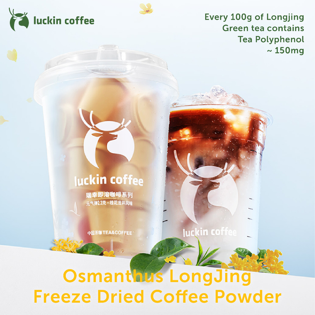 

LUCKIN COFFEE Freeze Dried Coffee & Green Tea Capsules [ OSMANTHUS LONG JING TEA ] Freeze Dried Instant Coffee Powder