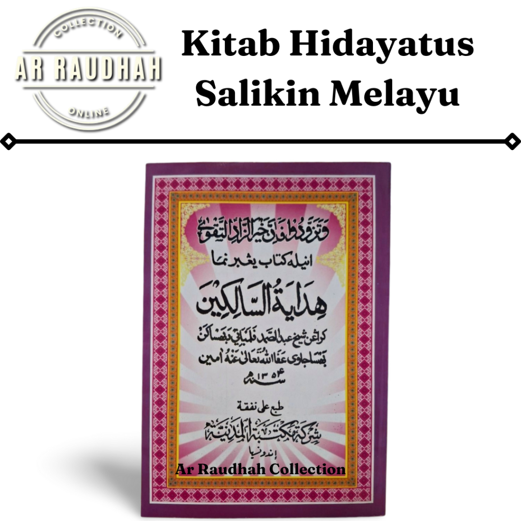Kitab Hidayatus Salikin Arab Terjemah Melayu Kitab Pepeling Bahasa Melayu HVS