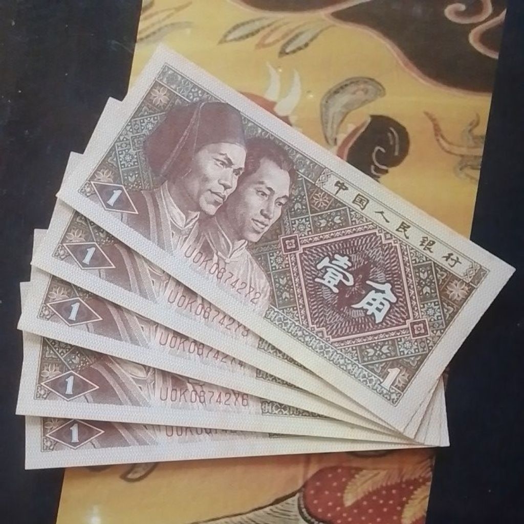 UANG KUNO ASING 1 YI JIAO